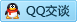 QQ在线咨询2807562566